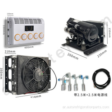 24V شاحنة مكيف الهواء 2200W